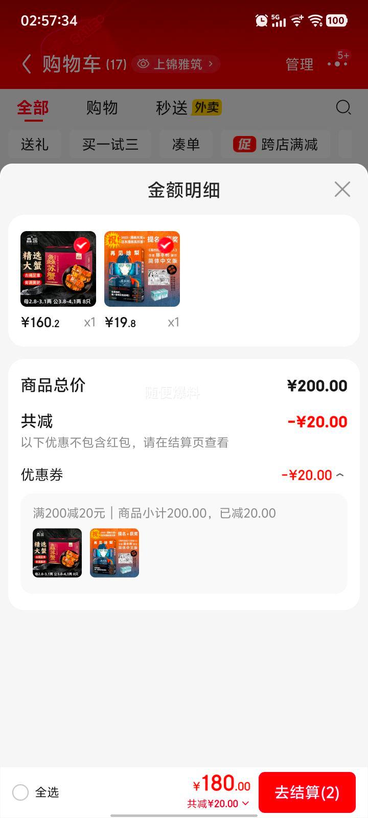 ٽۣյзҥ բз 3.8-4.1 ĸ2.8-3.1 48ֻȥ ʻзֻ Ż֤