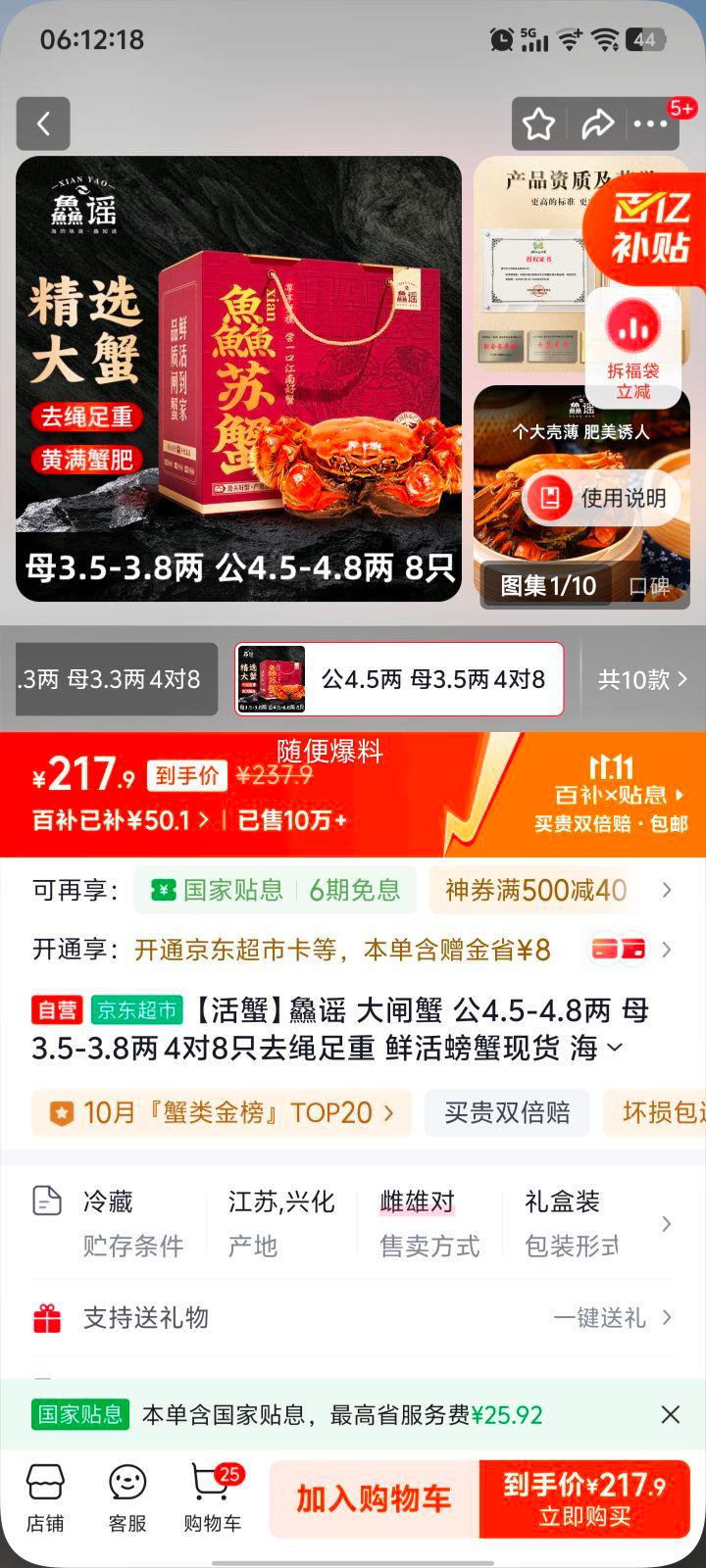 зҥ բз 4.5-4.8 ĸ3.5-3.8 48ֻȥ ʻзֻ Ż֤