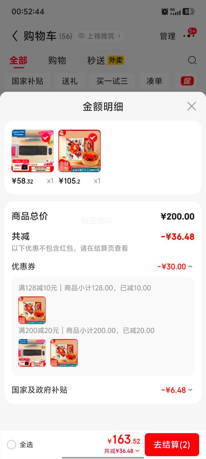 ٽۣյз բзȫĸ2.3-2.6 8ֻװ ȥŻ֤