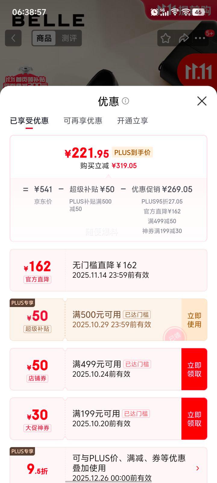 plus:ͨƤЬﶬ̳ţƤװЬЬCF01DCM9  38 (240mm)Ż֤