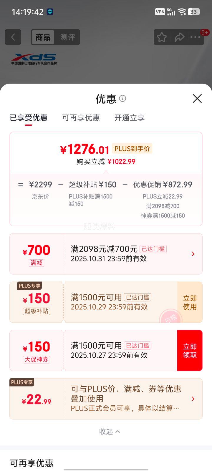 plus:ϲʢɽسڿ500 24ٱٵ ˳ Ұ17Ż֤