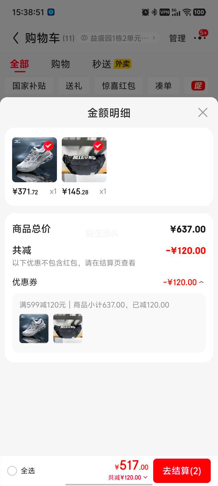 ��յ�������Ũ ��Ů�˶�����Ь�ǰ���HALO MIX����ɽϵ������ܷ绺��͸����Ь 17 ��ɫ�籩 42 /270mm�Ż�֤��