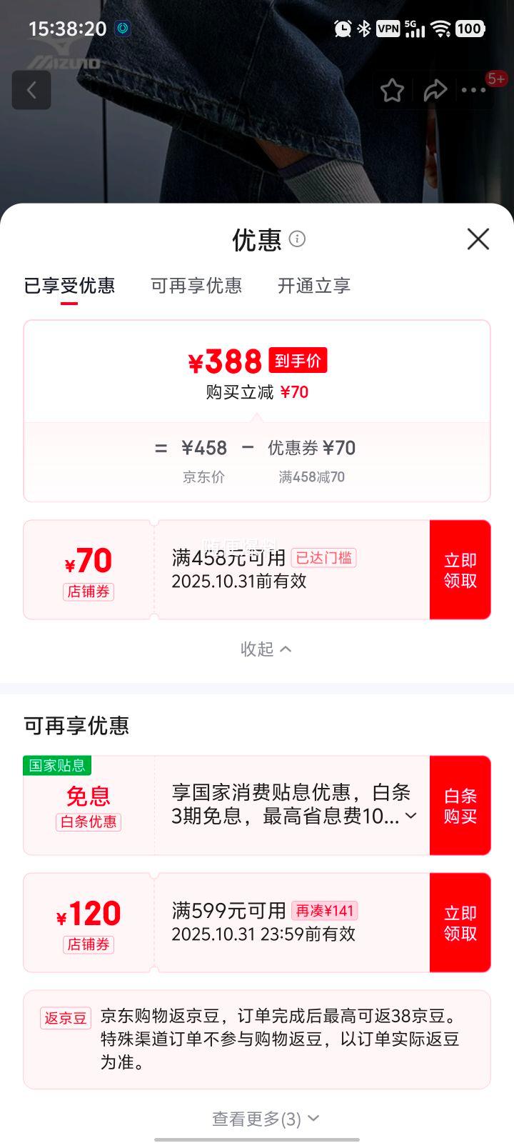 ��յ�������Ũ ��Ů�˶�����Ь�ǰ���HALO MIX����ɽϵ������ܷ绺��͸����Ь 17 ��ɫ�籩 42 /270mm�Ż�֤��