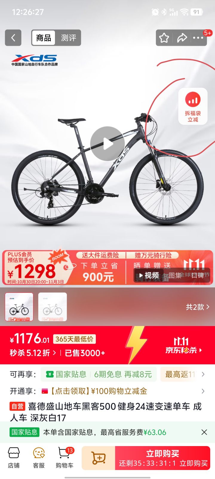 ٽۣϲʢɽسڿ500 24ٱٵ ˳ Ұ17Ż֤