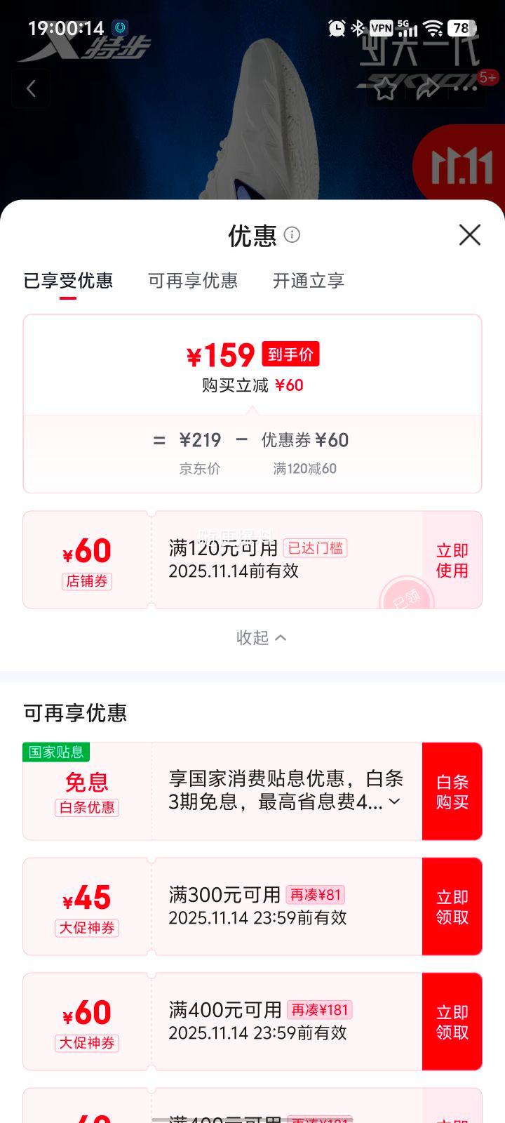 �ز���XTEP��������һ��������Ь��23���¿�ʵս��ĥ��Ь���ڷ���ACE�Ƽ����� ���� 42�Ż�֤��