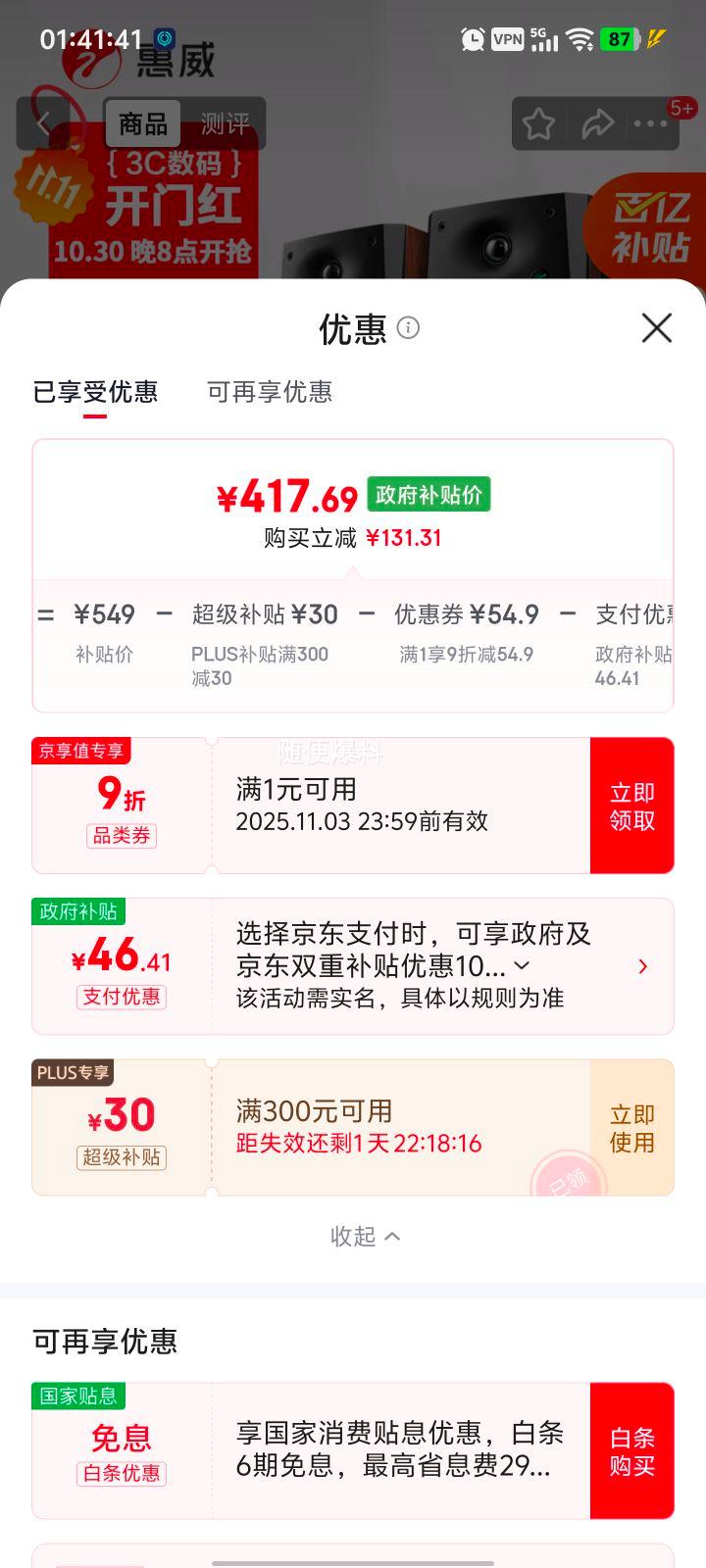  D11002.0ýԴʼǱ԰׿ƻƽֻͨŻ֤