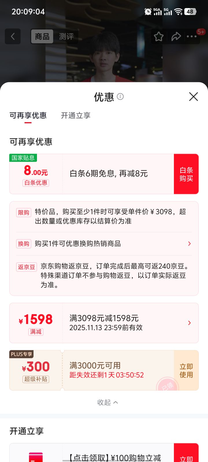 ϲʢ RT280 ·г 14 ̫ջ/ 440mm155-165cmŻ֤