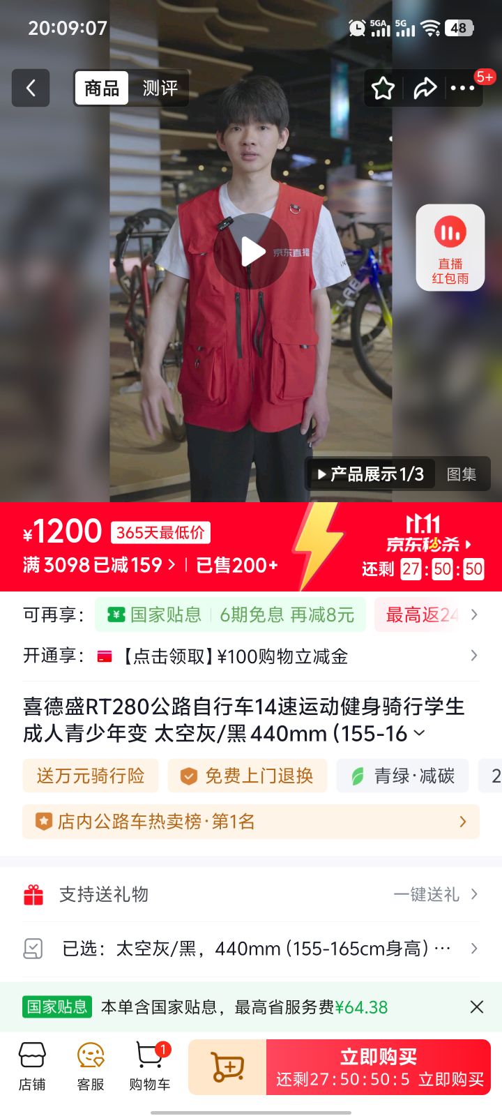 ϲʢ RT280 ·г 14 ̫ջ/ 440mm155-165cmŻ֤