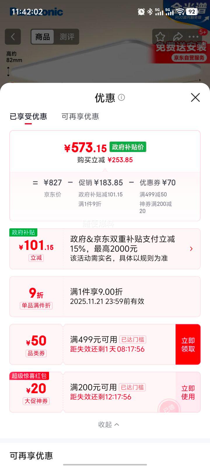  HHXSX074LS  ȫ׿ IP40 װŻ֤