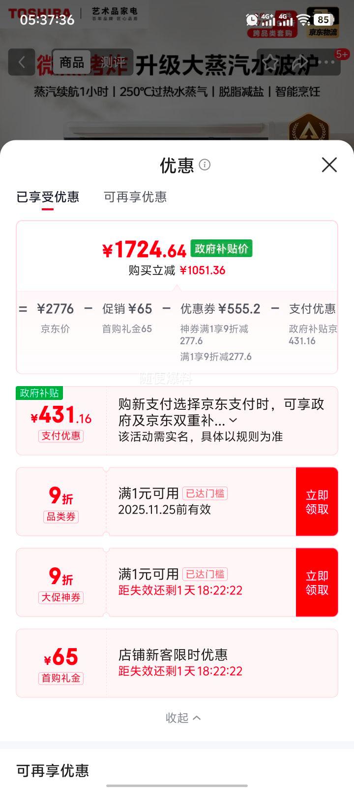 ֥ XD95CNW ˮ¯΢ըһ 26L ɫŻ֤