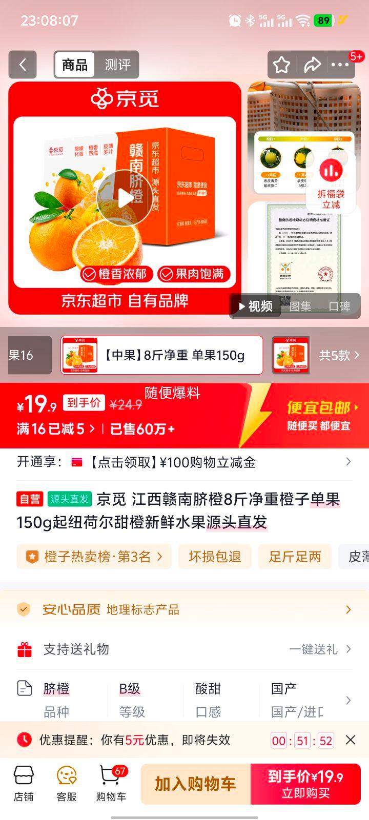  8ﾻ 150g Ŧɶ ˮԴͷֱŻ֤