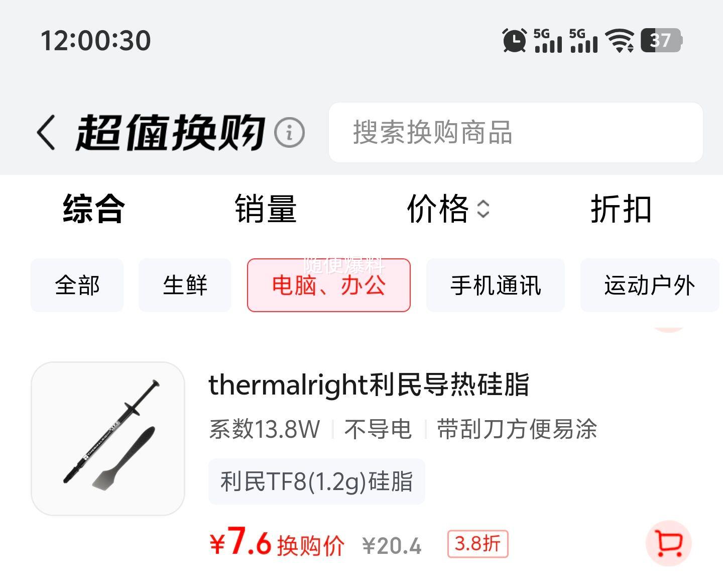 軻 TF8 1.2g ȹ֬ CPUɢȸ ʼǱȸ εŻ֤