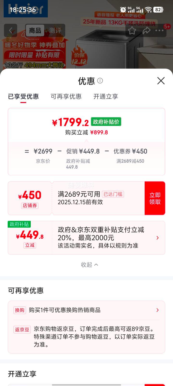  57E ϴ» ȫԶ 13KG ִʽ 1.28ϴ 494mmͲŻ֤