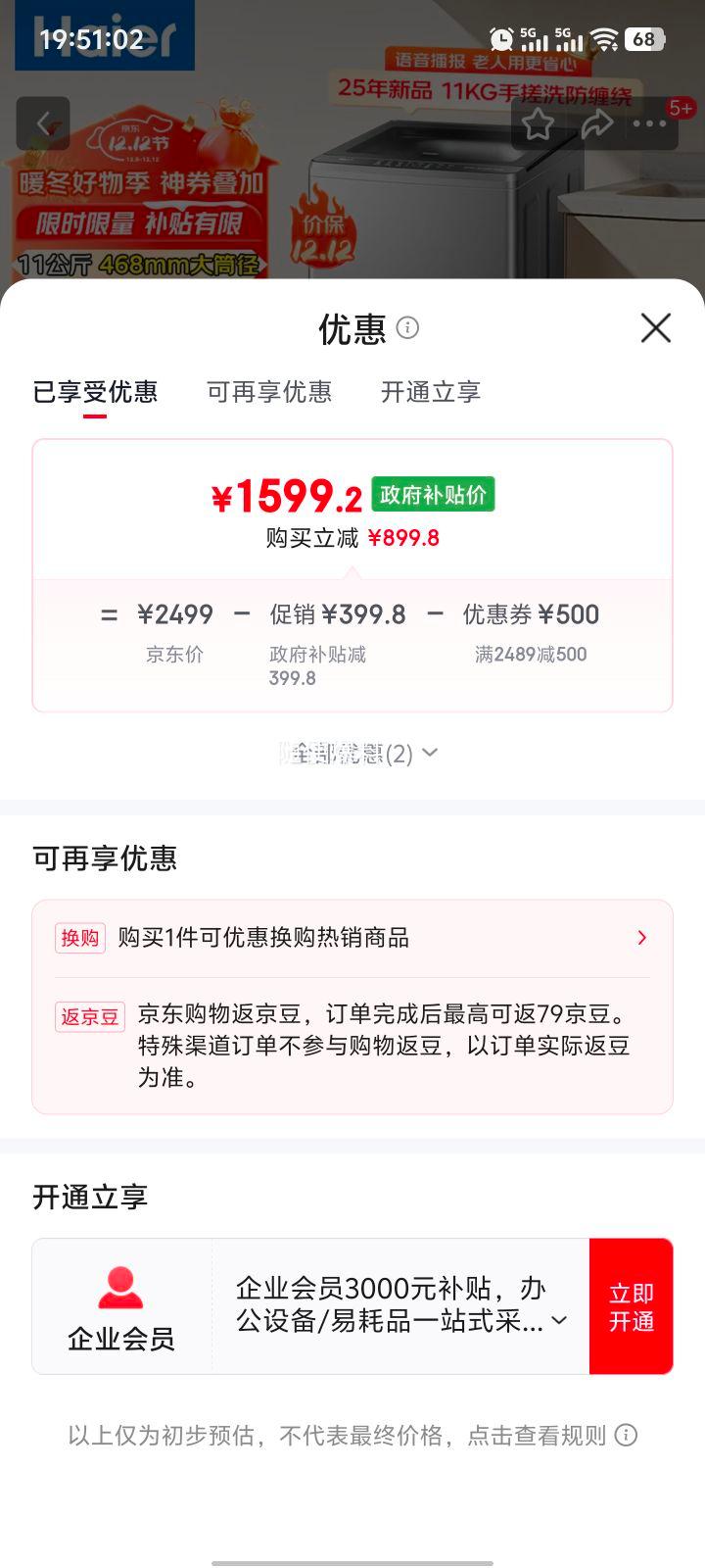   57E ϴ» ȫԶ 11KG ִʽ 1.28ϴ 468mmͲŻ֤