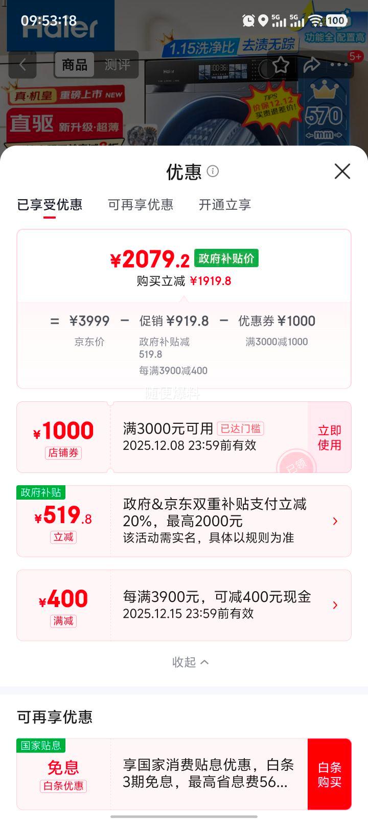  Ϫ3.0 10kg Ͳϴ» XQG100-BD37EŻ֤