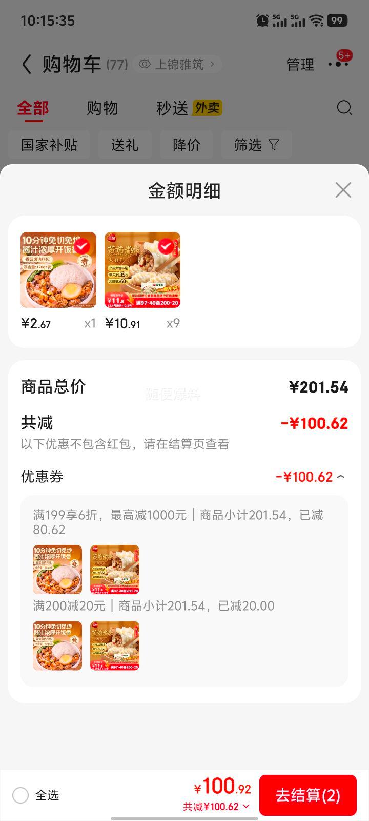 յȫ  ʽ 420g*224ֻŻ֤