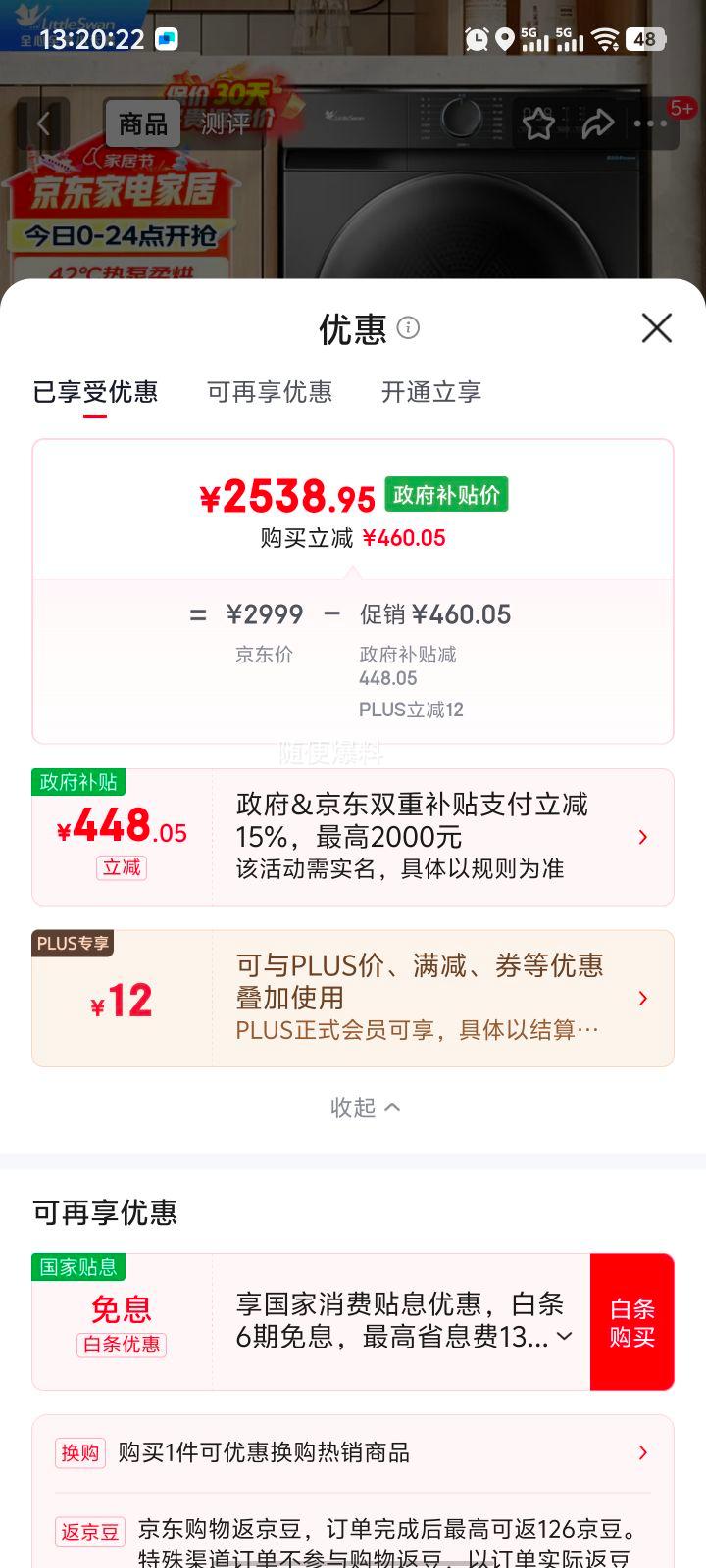 С TH100-HL02T ȱʽ» 10 ߳ ¸ɼͣ ˳ëŻ֤