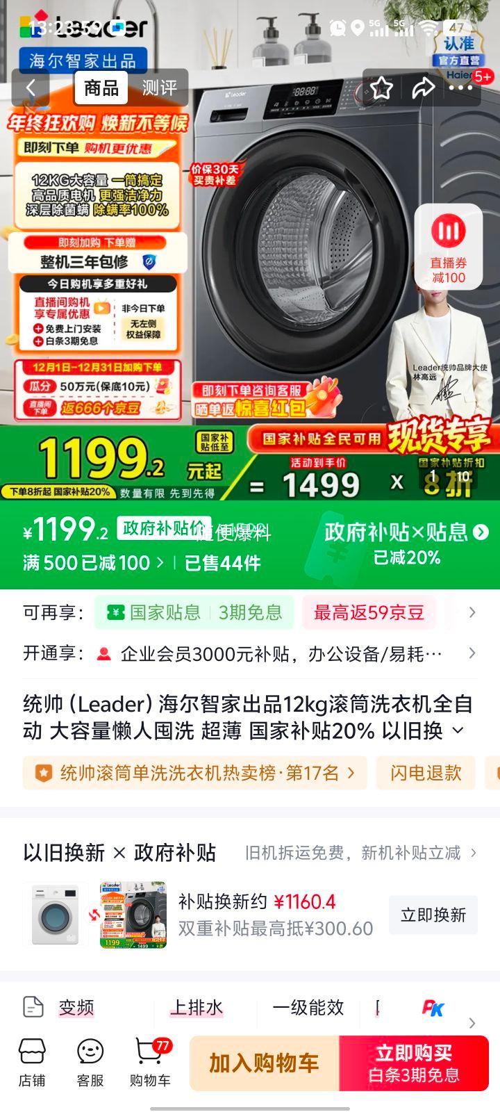 ͳ˧ XQGL120-L667NH 12kgͲϴ» ȫԶ  Ż֤