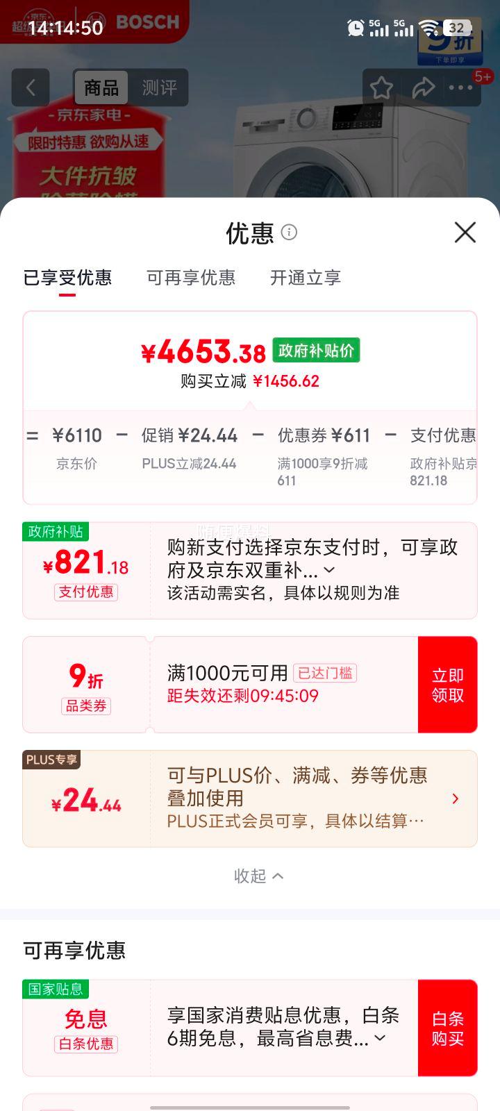  WQE252U0AW ȱúɻ 10KG  12 Ż֤