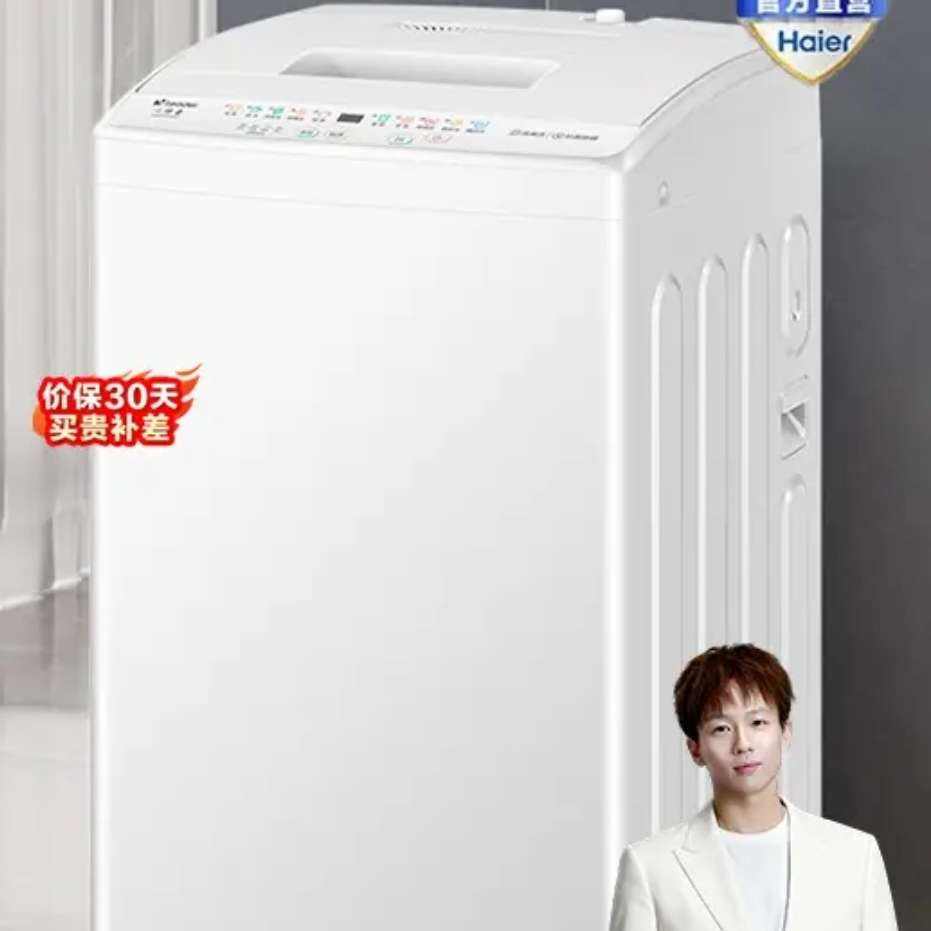 Leader ȫԶϴ» XQBL60-M20D0  ͰԽ ά ëϴ ѩ522.34Ԫ