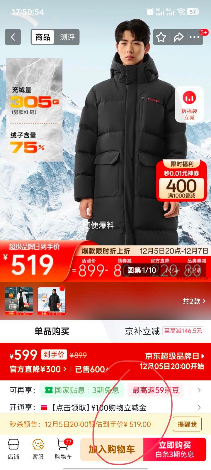 20㣺̤ о г˶޷ ʿ¿ ˮ޷Ż֤