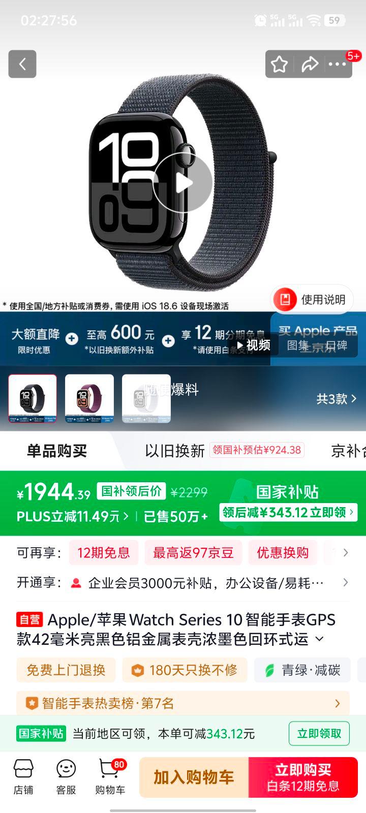 plusApple Watch Series 10 42mm ֱ  ɫ GPSŻ֤