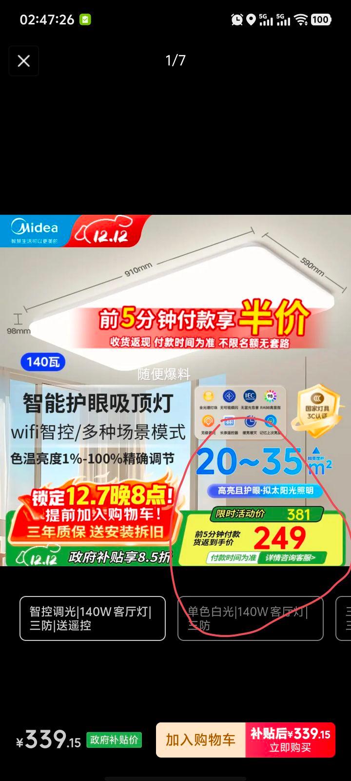 20ǰ5ӣ LED ȫ׻۵ 140W ǿص  ңŻ֤