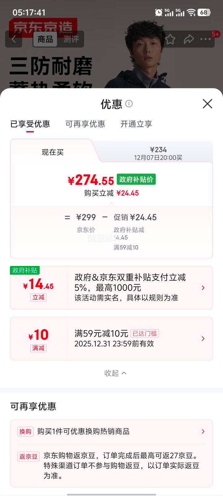 20㣬 300 ñ¿ ů ʯ LŻ֤