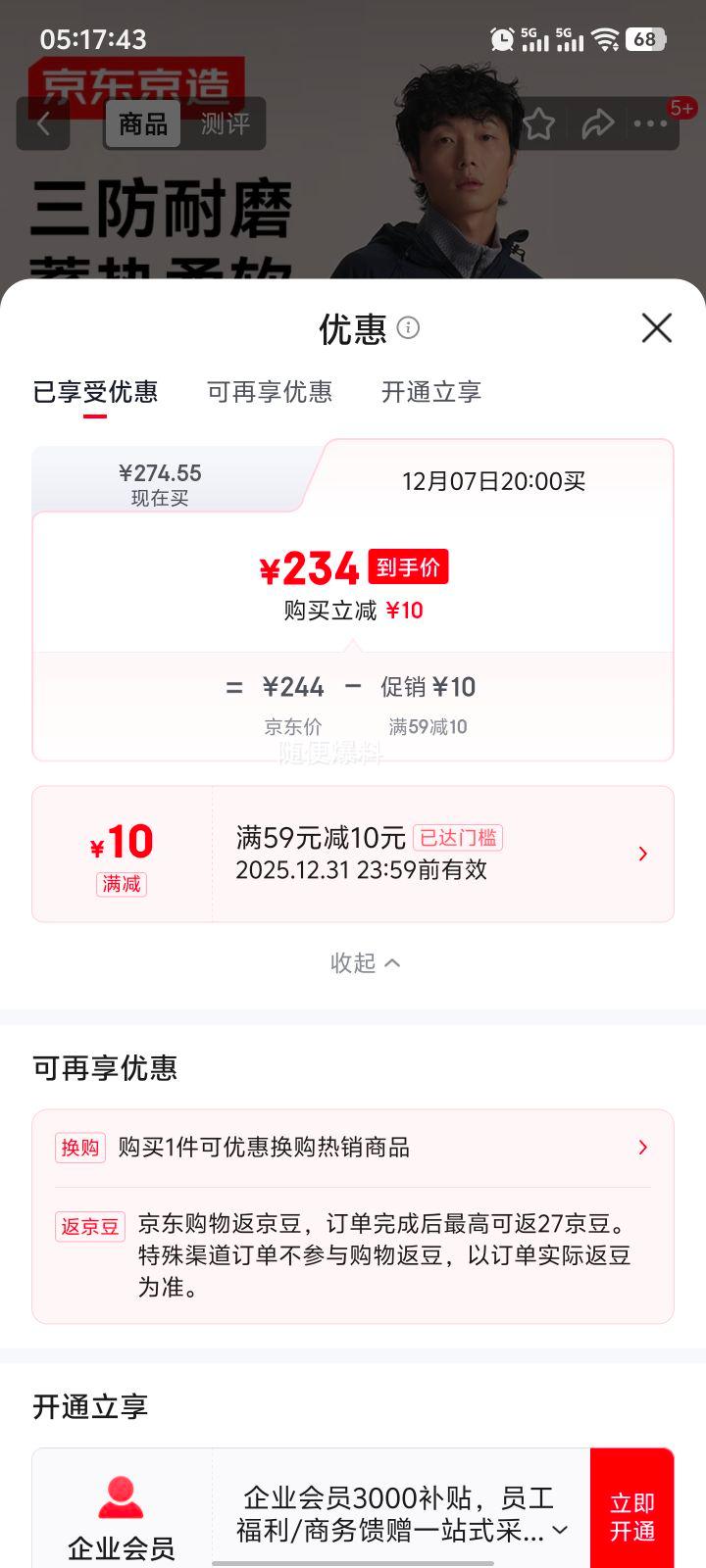 20㣬 300 ñ¿ ů ʯ LŻ֤