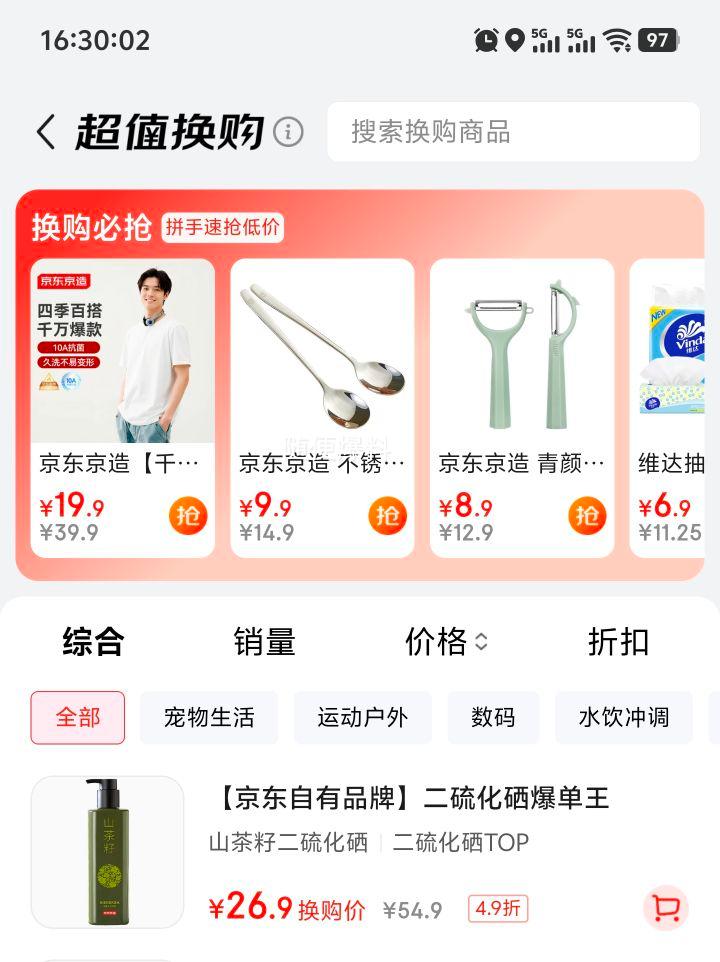 軻 ֲɽѶȥмϴˮ 500ml 1Ż֤