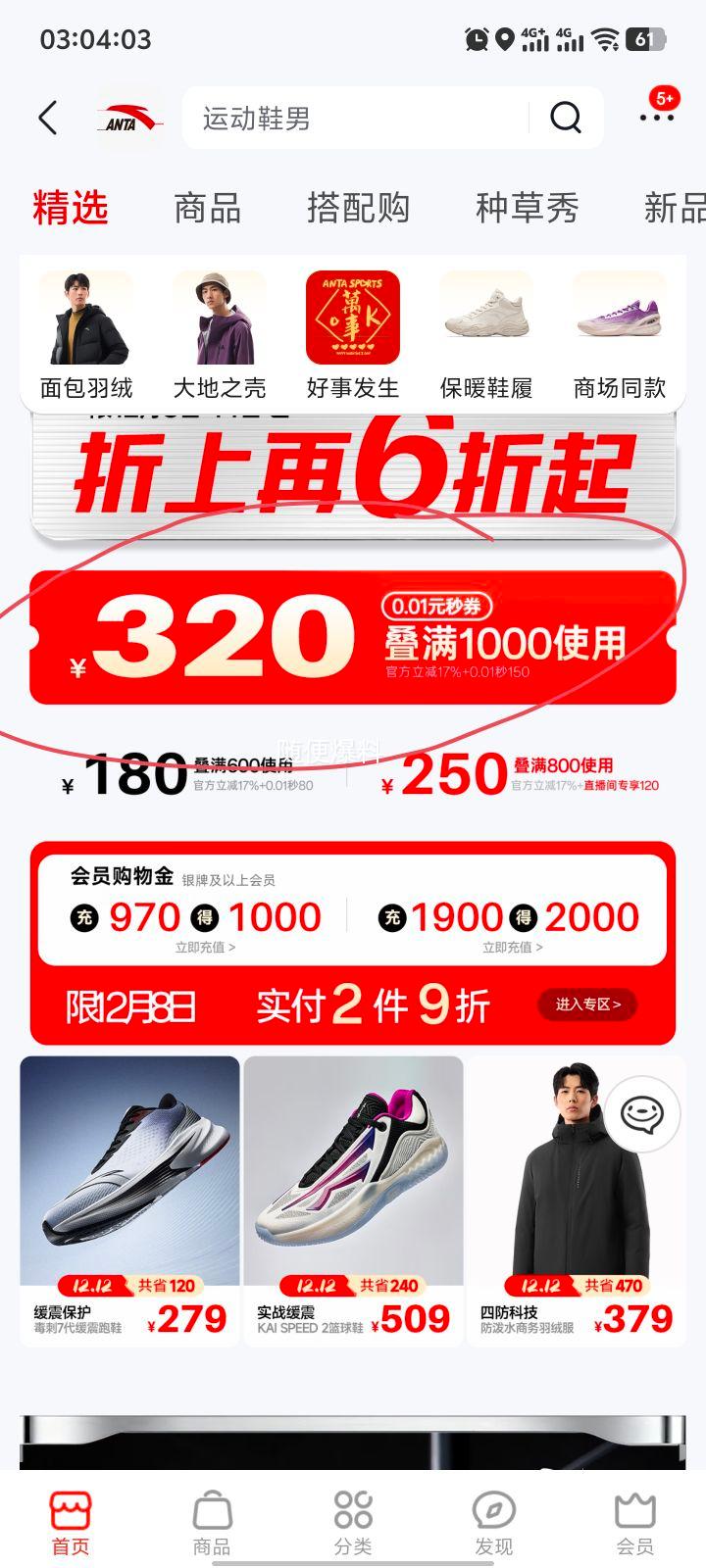 ٽۣ̤ ̽ҰPRO V2 ԽҰЬ п /5589-4 418Ż֤