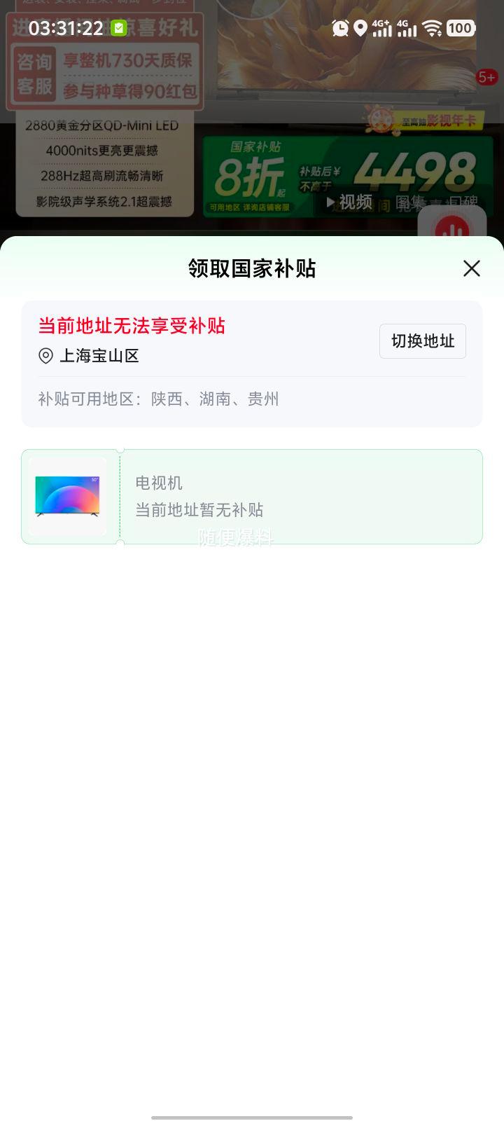 ޵coocaa Ὺ K6Ultra 85Ӣ 85P8FŻ֤