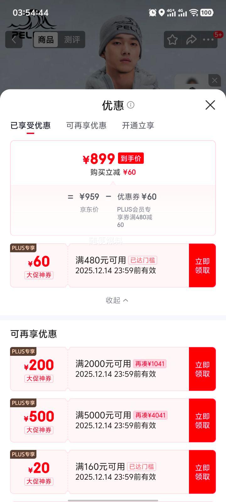 ϣ pro޷ п Ҳ 95% 1000  SŻ֤