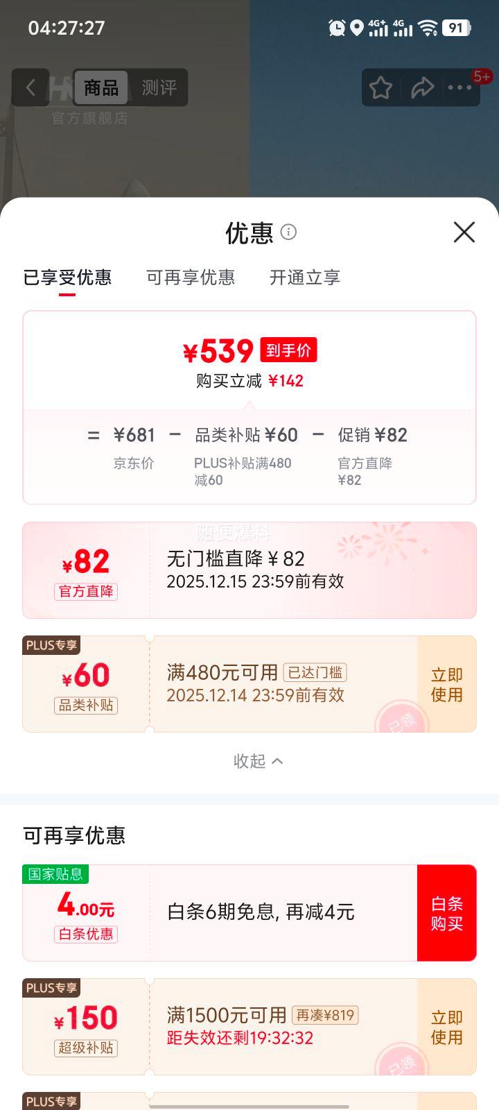 ٽۣHOKA MACH 6 ŮܲЬ ̦/ƻɫ  42Ż֤