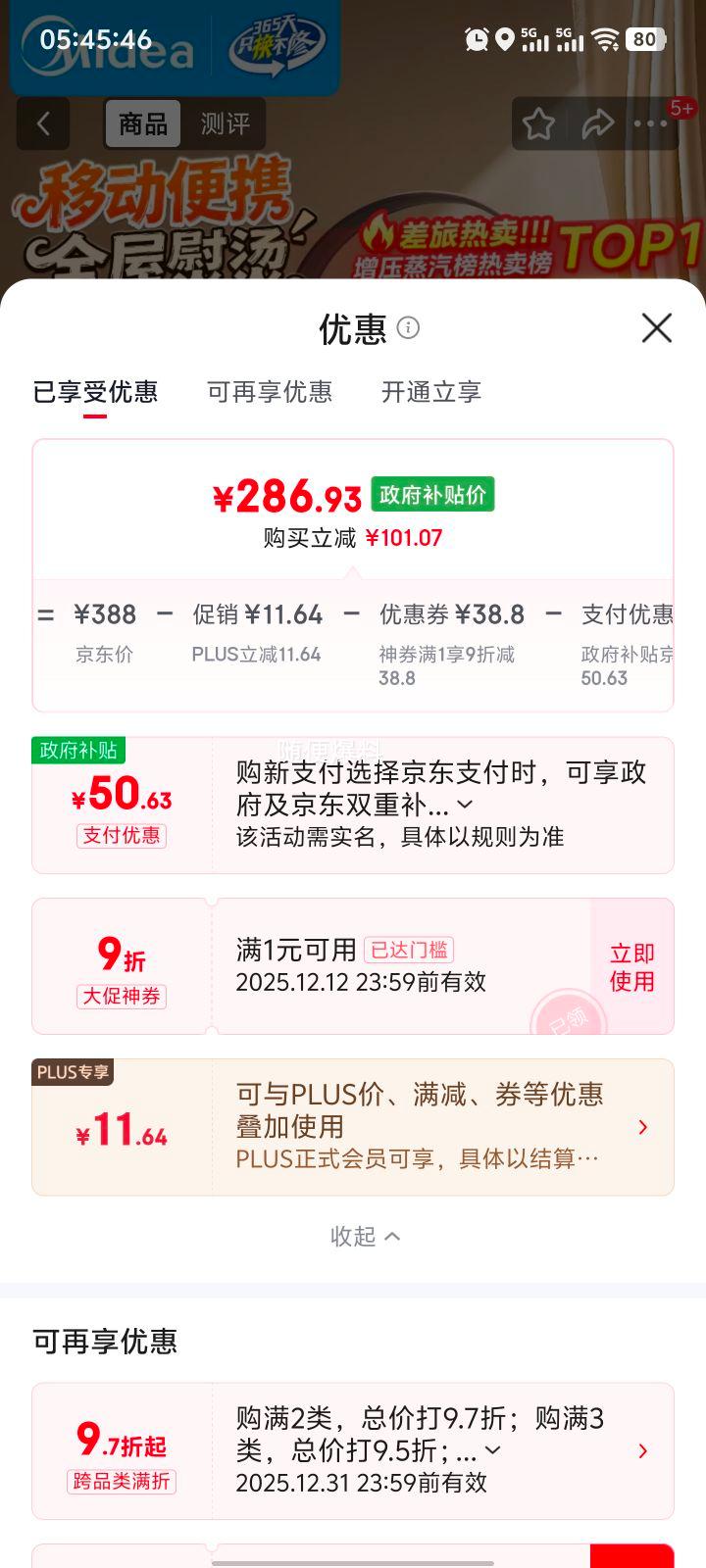 plus: YBD18DM С̨ʽ̻ ը ѹ ñЯŻ֤