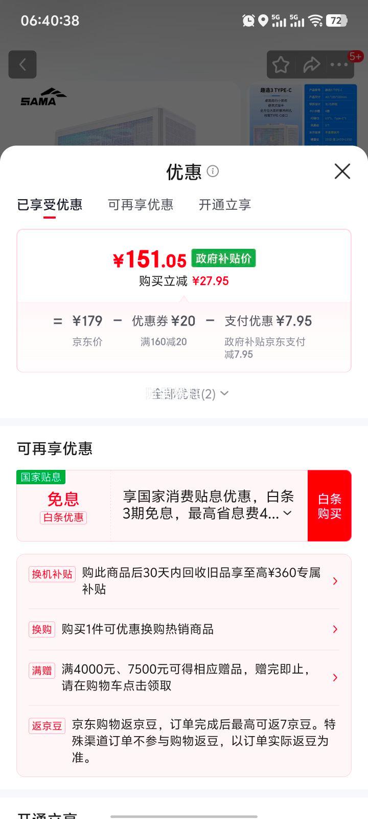  Ȥ3 Type-C ɫ MATXС 350mmԿ ATXԴ  5λŻ֤