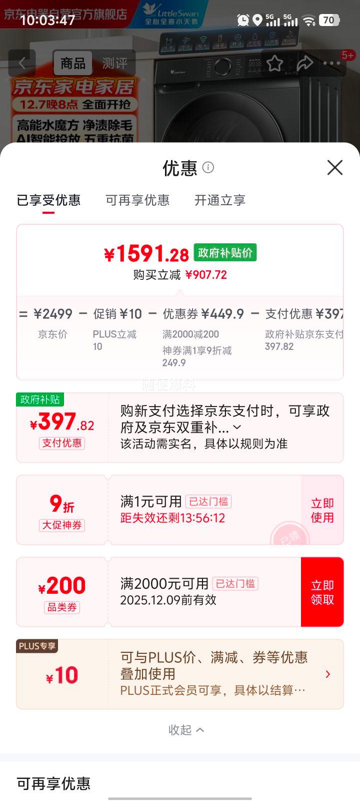 С ˮħ 10kg Ͳ TG100V868PLUSŻ֤