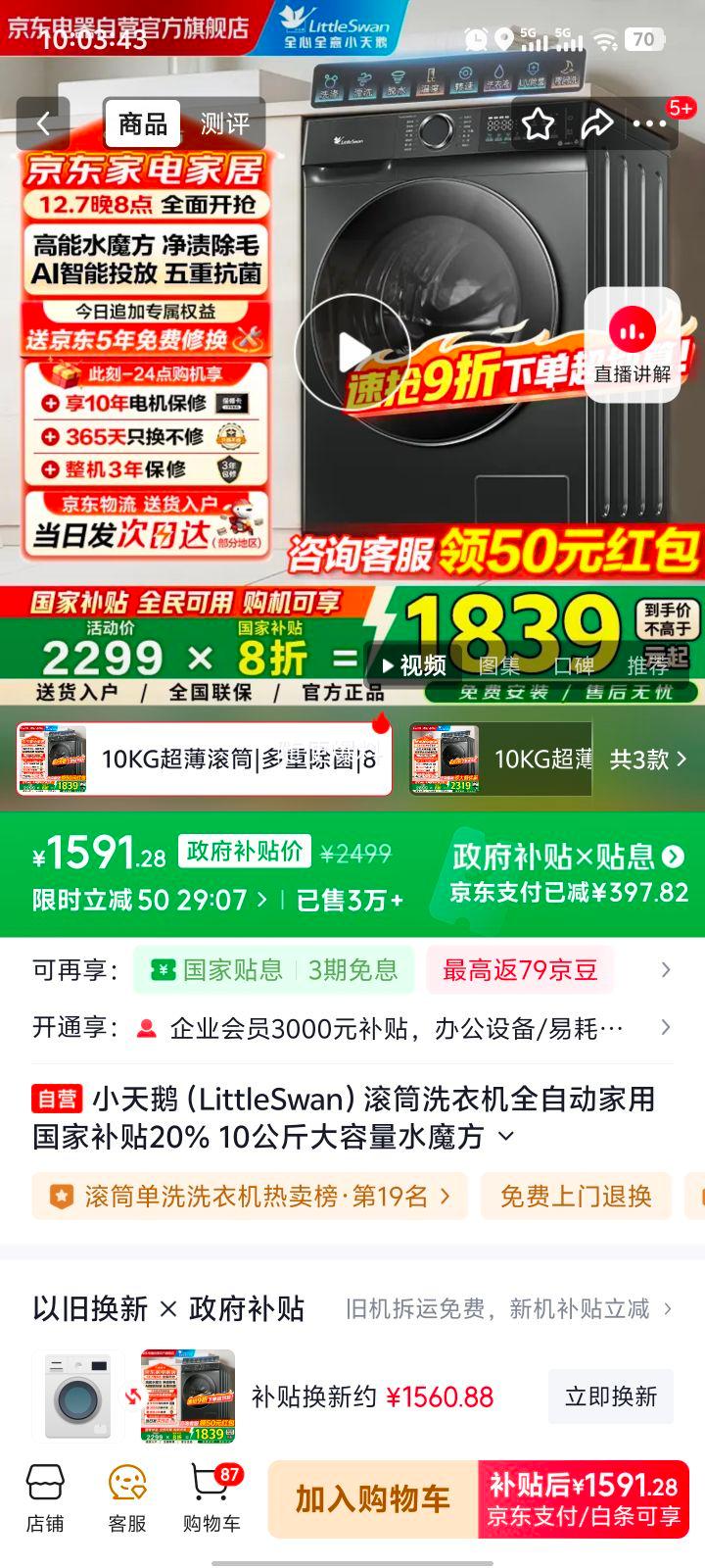 С ˮħ 10kg Ͳ TG100V868PLUSŻ֤