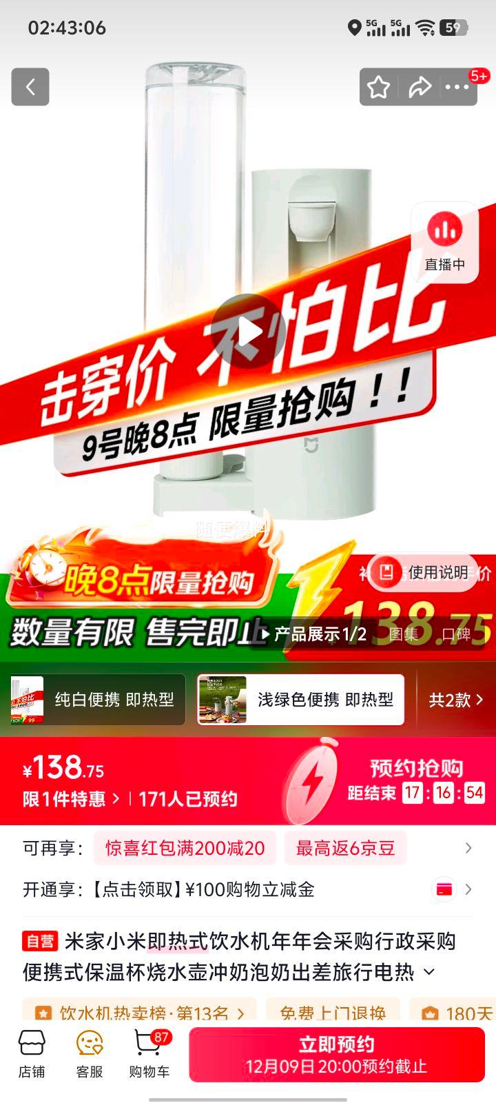 20㣺׼ С׼ʽˮ Яʽ± ˮ  ̨ʽ ɫŻ֤