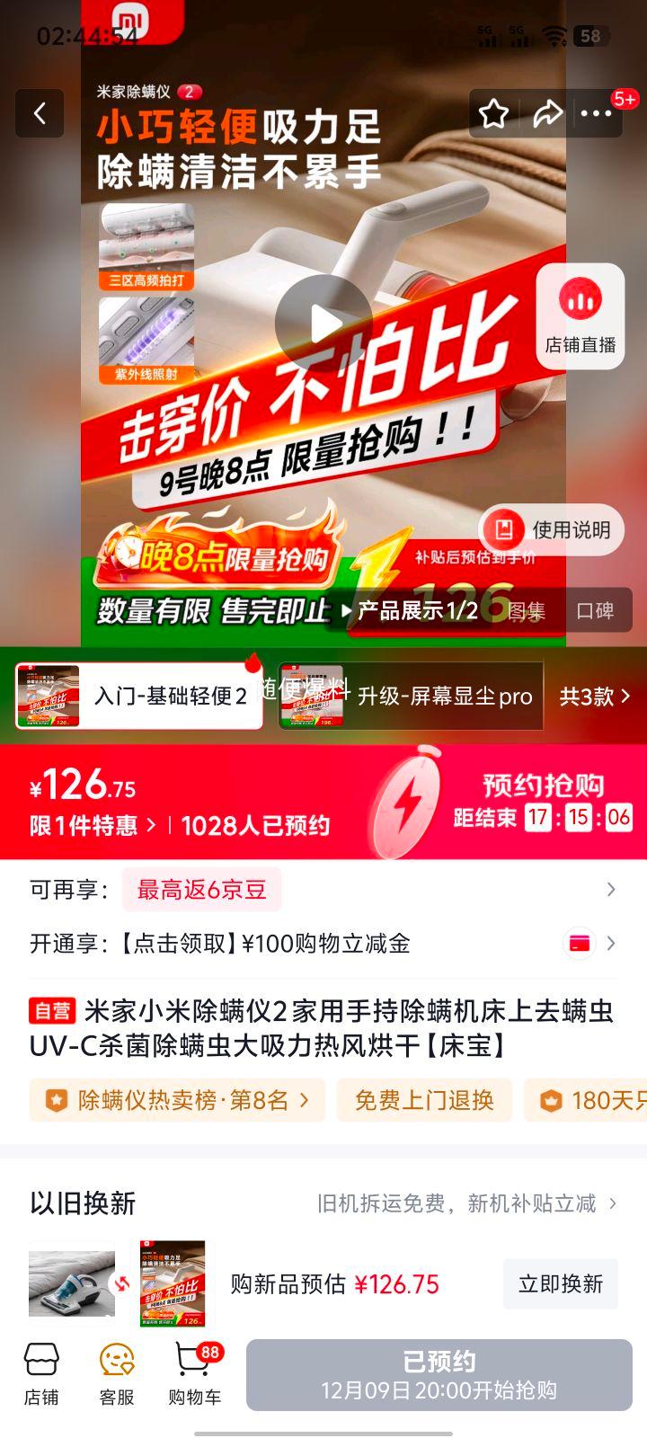 20㣺׼ С׳2 ֳֳ UV-Cɱ ȷ Ż֤