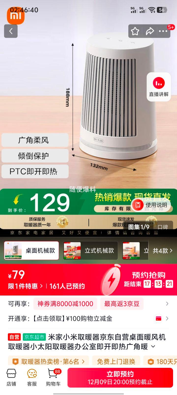 20㣺С ʽСȡů ZMNFJ01YM ɫŻ֤