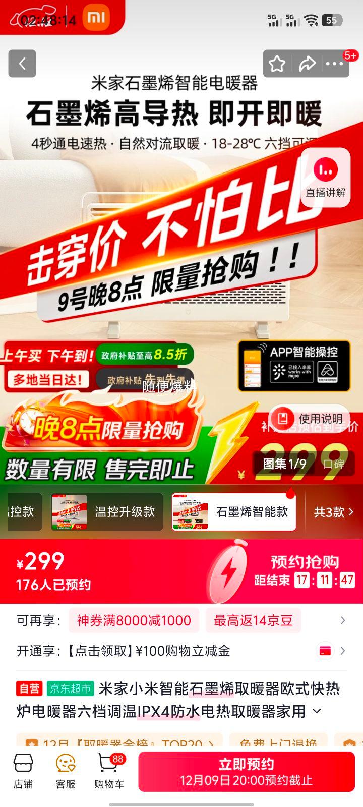 ٽۣ20㣺׼ XM100015061941 ȡů 6APP ɫŻ֤