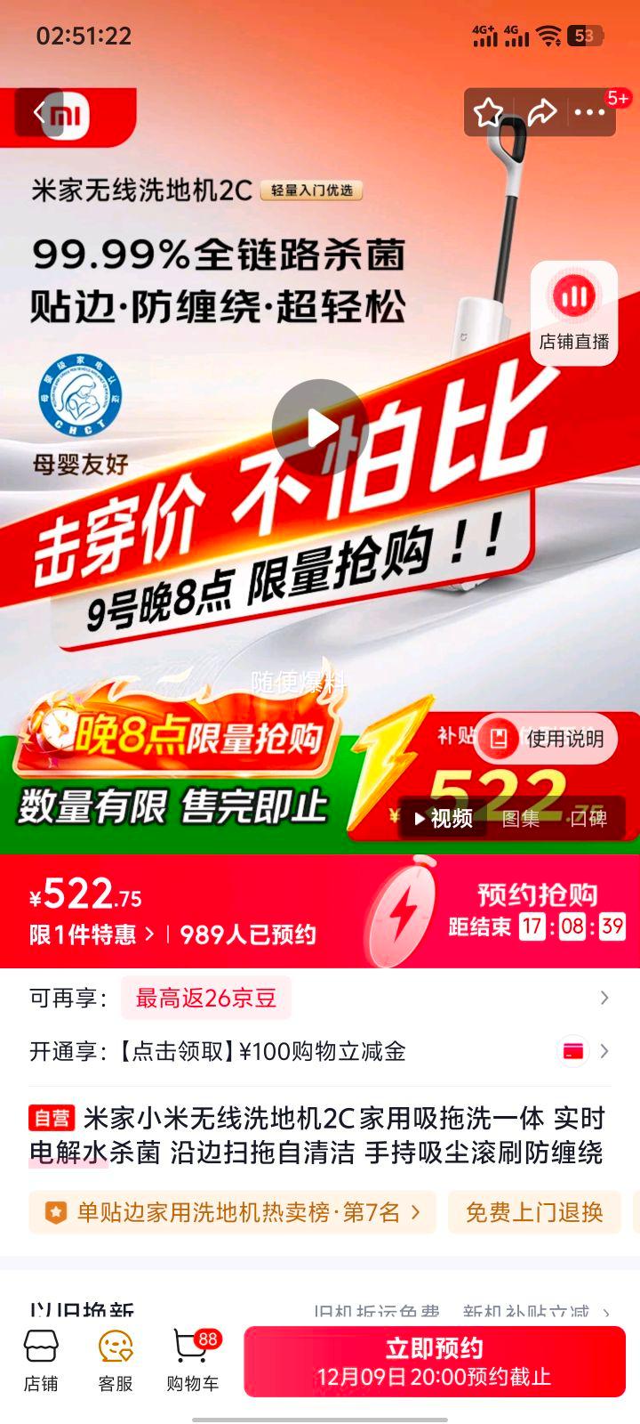 20㣺׼ Сϴػ2C ϴһ ˮɱ رɨ  ֳ ˢŻ֤