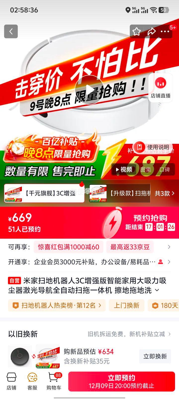 20㣺׼ 3 ɨػ ɨϻ 3Ż֤