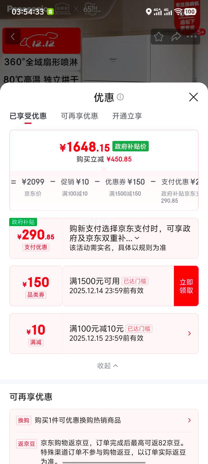  ̨ʽϴ ˮϵͳ 80³ ϴһ ȷ ̨ʽˢH1DŻ֤