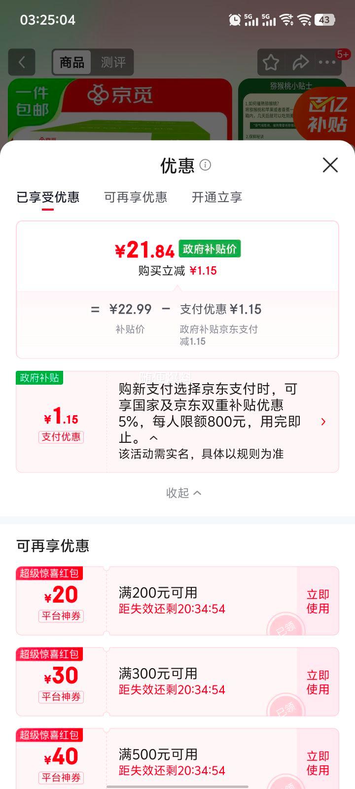 �������������������� ������������⨺��� 24ö����90g ����ͬ�� ����ˮ���Ż�֤��