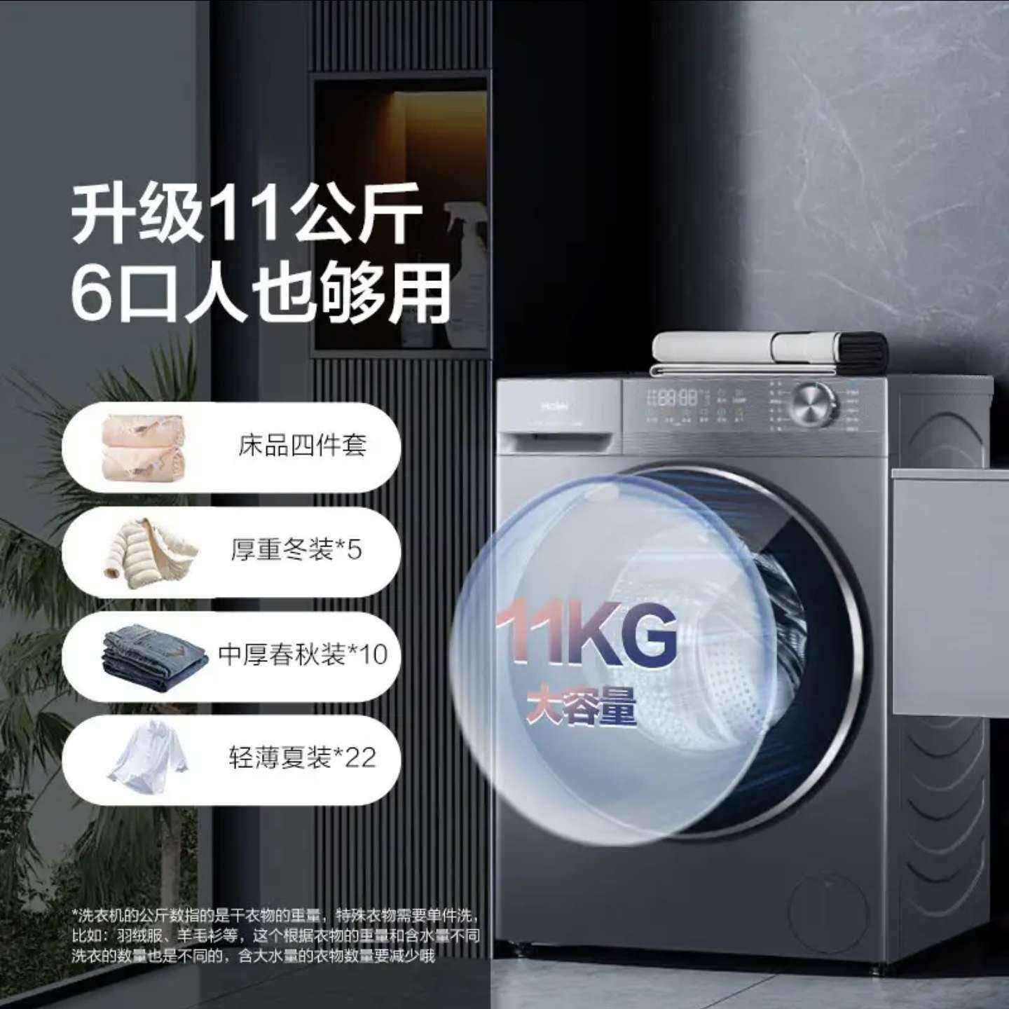 �������������� 58E ������Ͳϴ�»� 11KGϴ��һ�� 525��Ͳ 1.2ϴ���� ��ά���� 2349.2Ԫ(����ȯ)�м���ȯ����2109.2