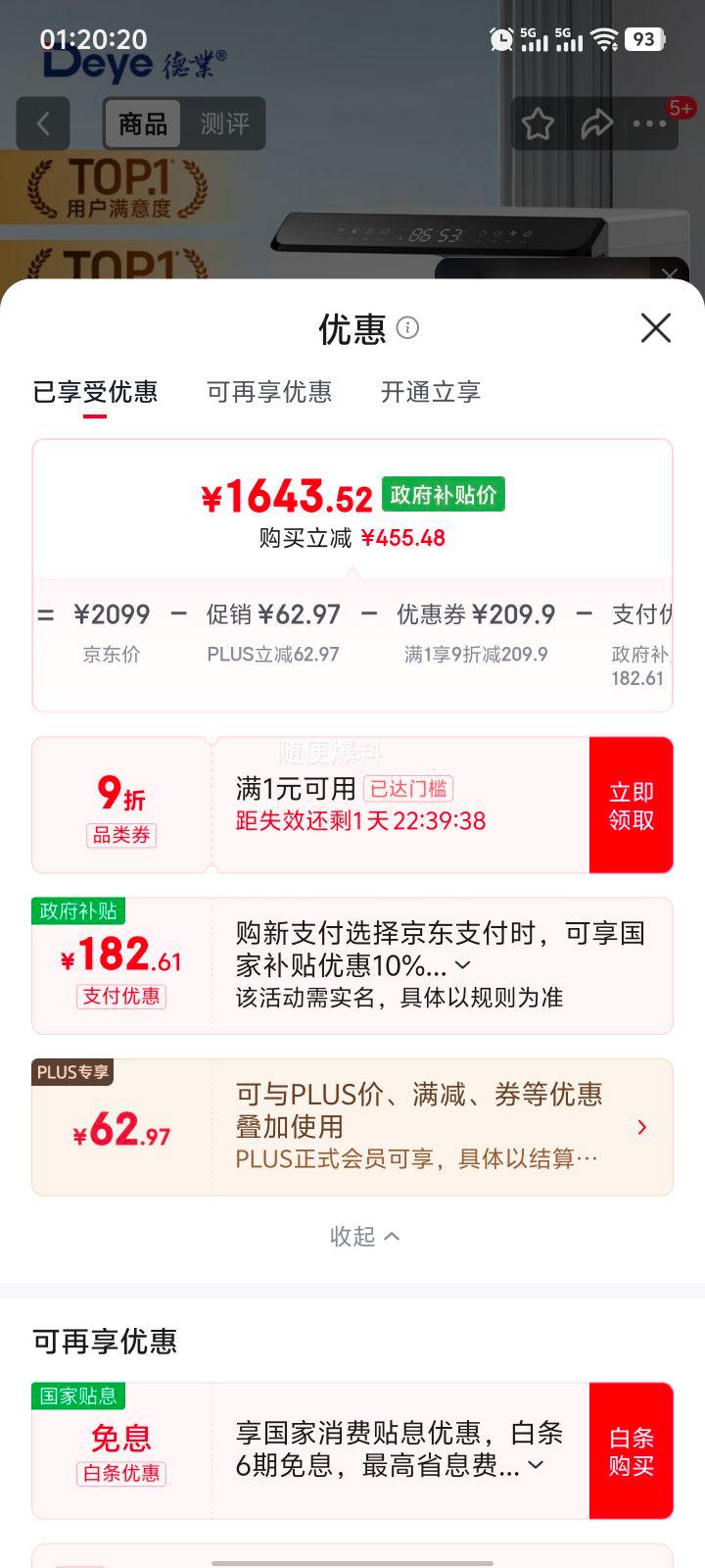 ������������ҵ DYe-D50A3 ��ʪ�� 50��/�� �������ô��ʹ�ҵ��ʪ �ֻ��ǿ��Ż�֤��