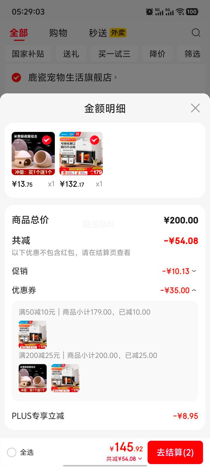 ��յ������� KZE45T87 ����ը�� 4.5L ������Ӵ� ��ճ���� ���ܶ๦��һ��� ��ɫ�Ż�֤��