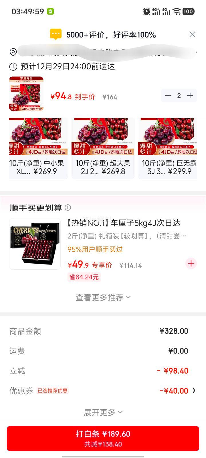 �ٽ��ۣ������� ����������ӣ�� ����ˮ����� 3�ﾻ�� ���ް� 3J 30-32mm�Ż�֤��